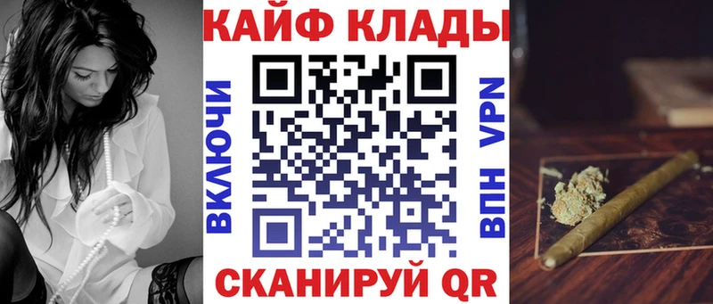 Купить наркоту Котельниково Бошки Шишки КОКАИН Галлюциногенные грибы ГАШ