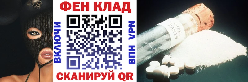 Амфетамин Premium Котельниково