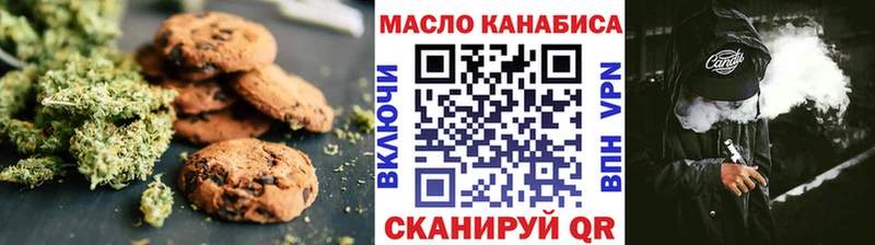 Еда ТГК марихуана  мега сайт  Котельниково 