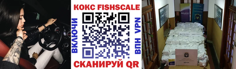 shop как зайти  Котельниково  COCAIN Columbia 