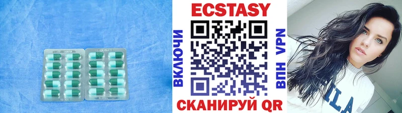 ЭКСТАЗИ DUBAI  Котельниково 