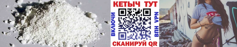дарнет шоп  Котельниково  КЕТАМИН VHQ 