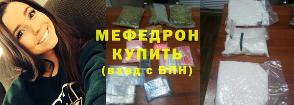 MDMA Premium VHQ Балахна