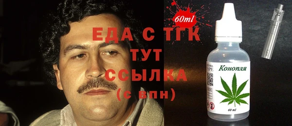 MDMA Premium VHQ Балахна