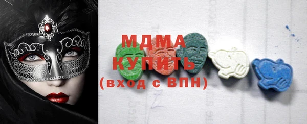 MDMA Premium VHQ Балахна