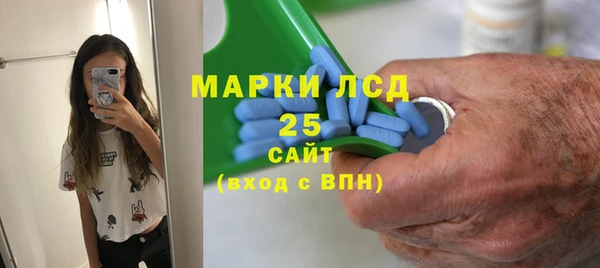 MDMA Premium VHQ Балахна