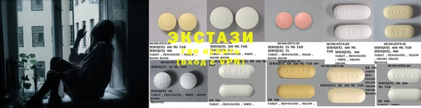 бутират Белокуриха