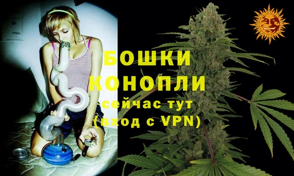 MDMA Premium VHQ Балахна