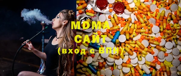 MDMA Premium VHQ Балахна