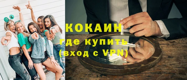 MDMA Premium VHQ Балахна