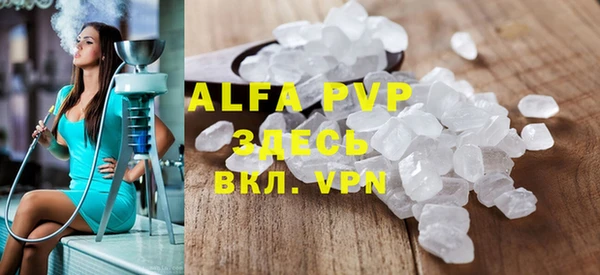 MDMA Premium VHQ Балахна