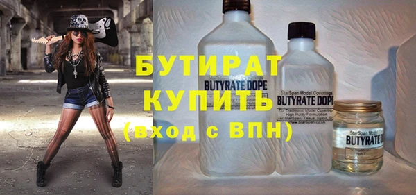 MDMA Premium VHQ Балахна