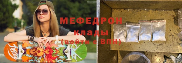 мескалин Баксан