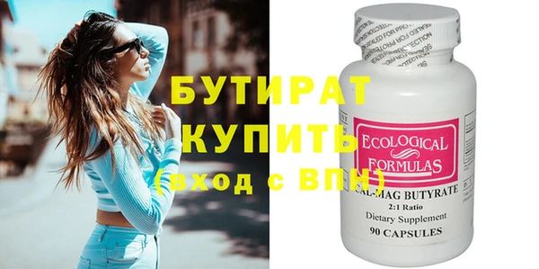 MDMA Premium VHQ Белоозёрский