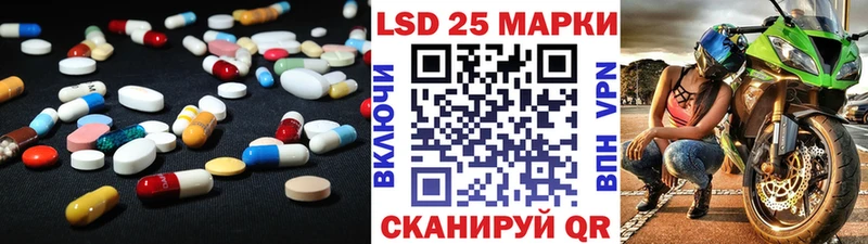 omg ССЫЛКА  Котельниково  LSD-25 экстази ecstasy 