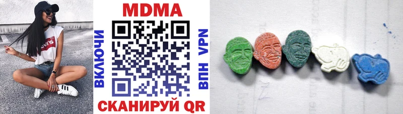 купить  сайты  Котельниково  MDMA кристаллы 