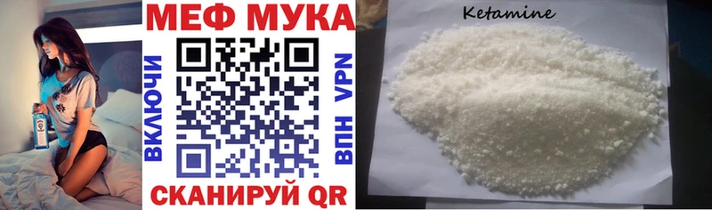Мефедрон VHQ  где можно купить наркотик  Котельниково 