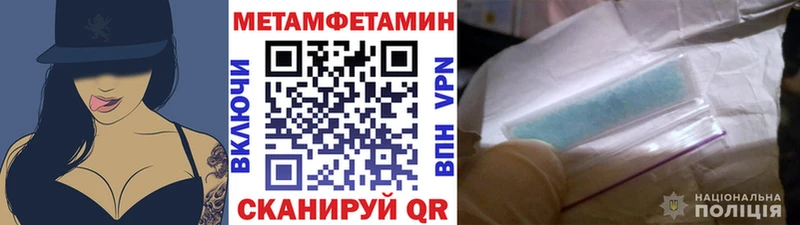 хочу наркоту  Котельниково  МЕТАМФЕТАМИН пудра 
