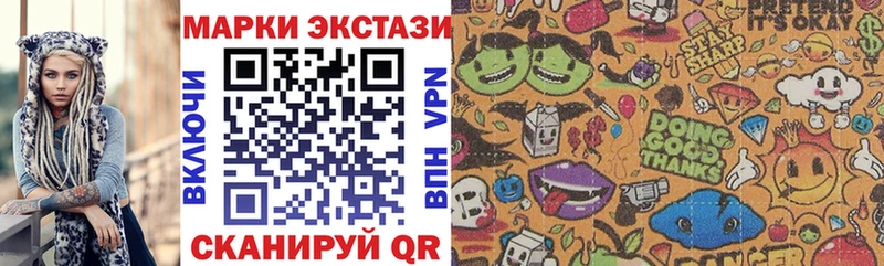 Марки 25I-NBOMe 1,8мг купить Котельниково