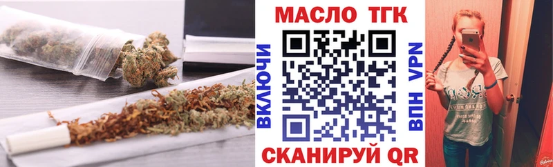 Дистиллят ТГК гашишное масло Котельниково