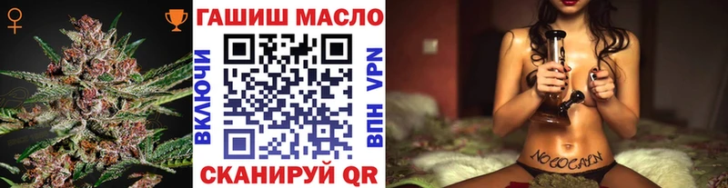 купить   Котельниково  гидра ССЫЛКА  Дистиллят ТГК THC oil 